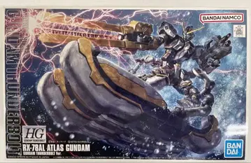 HG 아틀라스 건담