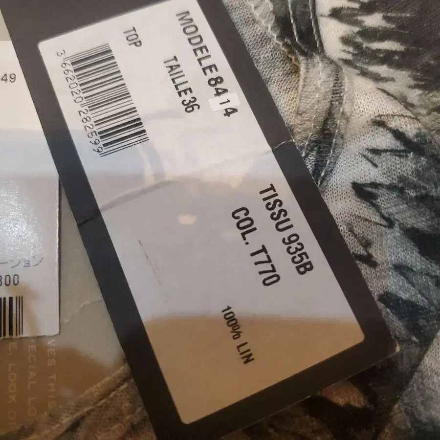 2번째 상품 이미지