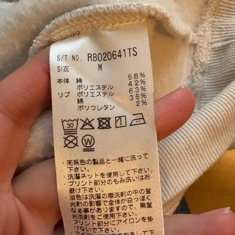 5번째 상품 이미지