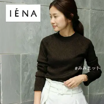 IENA 섬세한 라메 믹스 울 / 소매 긴 풀오버 리브 니트 비터 브라운