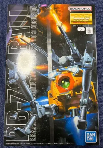 MG 볼 (08MS 소대판)