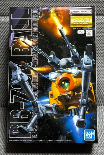 MG 볼 (08MS 소대판)