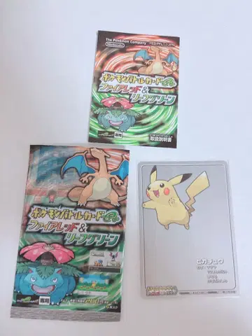 포켓몬 배틀 카드 e+ 피카츄 파이어레드 & 리프그린 2004년