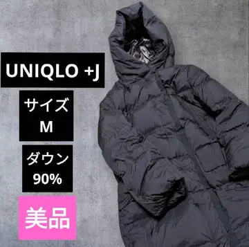 UNIQLO +J 질 샌더 다운 롱 코트 블랙
