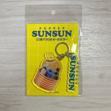 퍼펫 스 2단 아크릴 키링