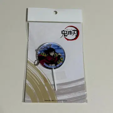 귀멸의 칼날 토미오카 기유 무한성편 페로캔 키링