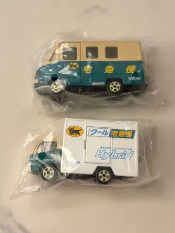 [익명 배송, 미사용품] 야마토 운수 미니카 세트