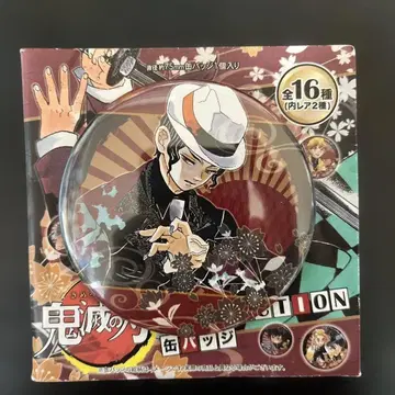 귀멸의 칼날 귀멸 점프샵 한정판!! 키부츠지 무잔 빅 사이즈 캔뱃지