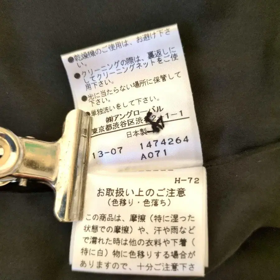 8번째 상품 이미지