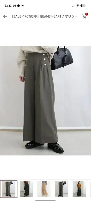 BEAMS HEART 카키 와이드 팬츠 새상품급 M-L 빔즈