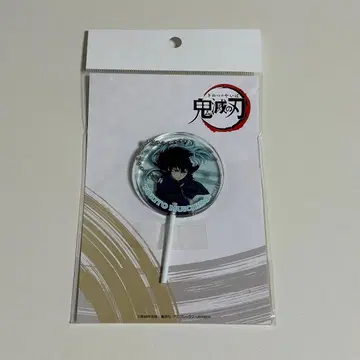 귀멸의 칼날 토키토 무이치로 무한성편 페로캔 키링