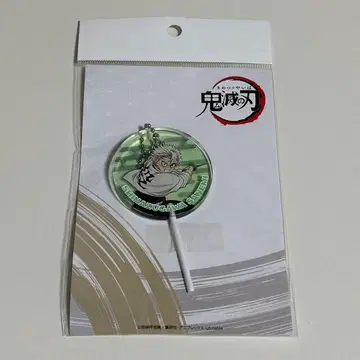 귀멸의 칼날 시나즈가와 사네미 무한성편 페로캔 키링