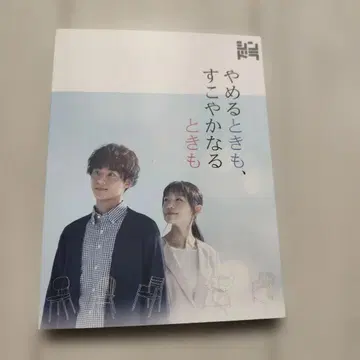 그만둘 때도 건강할 때도