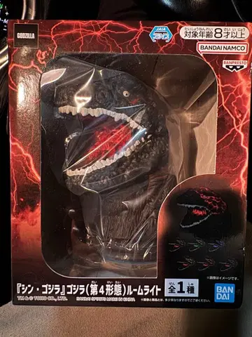 신 고질라 (제4 형태) 룸 라이트
