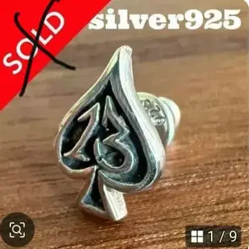 실버 925 스페이드형 귀걸이 13