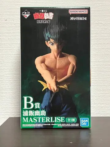 유유백서 제일복권 우라이 유스케 B상 암흑무술회편