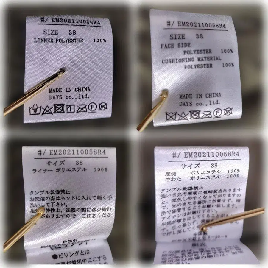 10번째 상품 이미지