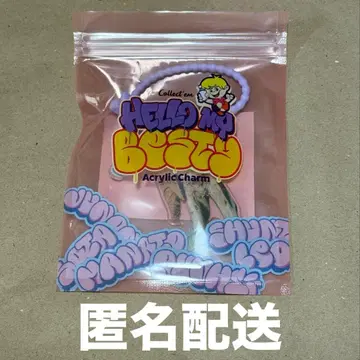 Hello My 'BESTY' vol.2 아크릴 키링 [ JUNON ]