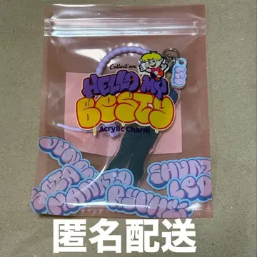 Hello My 'BESTY' vol.2 아크릴 키링 [ 레오 ]