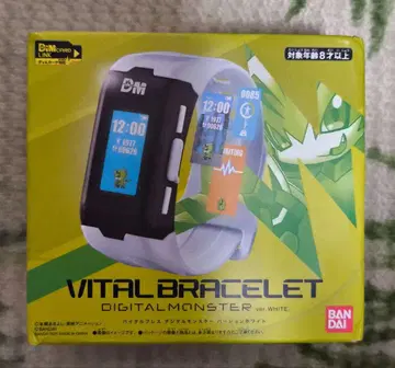 바이탈 브레스 디지털 몬스터 버전 화이트 반다이