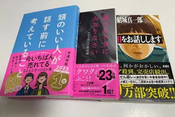 자기계발서 3권 세트