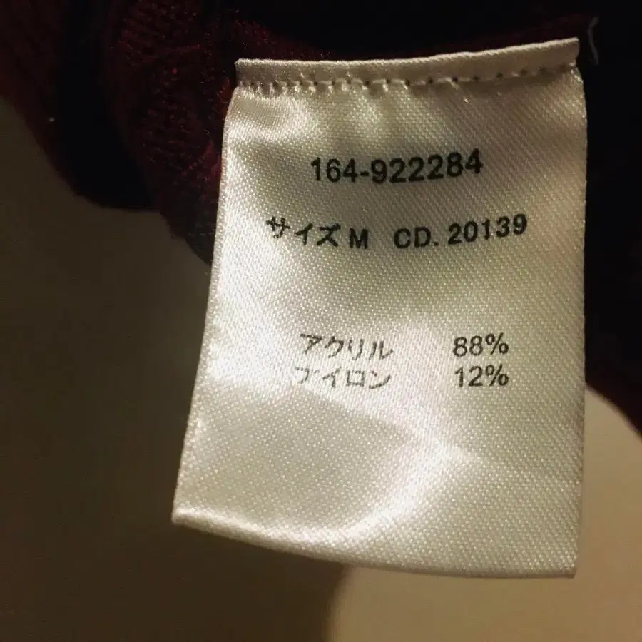 8번째 상품 이미지