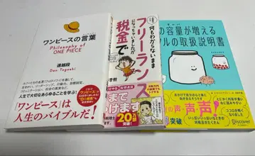 원피스 이야기 프리랜서 도서 용기 설명서