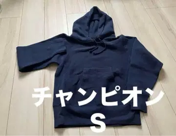 [미사용] 챔피온 후드티