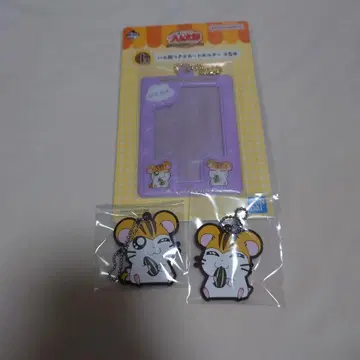 햄 제일복권 토라햄