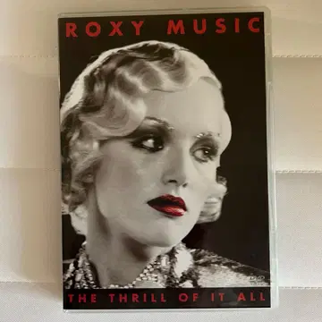 ROXY MUSIC THE THRILL OF IT ALL DVD