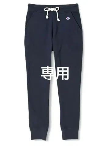 [ 새상품 ] 챔피온 원포인트 로고 팬츠 네이비 스테디셀러