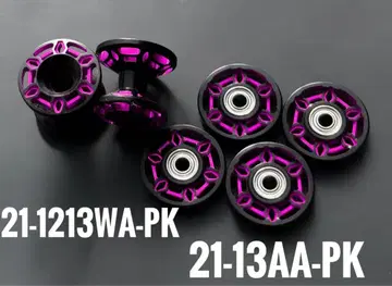 가공 롤러 2단 롤러 13mm 롤러 정품 미니 사륜구동 Mini 4WD