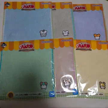 햄 제일복권 핸드 타월