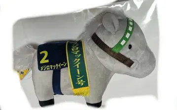 서러브레드 컬렉션 MB 메지로 맥퀸