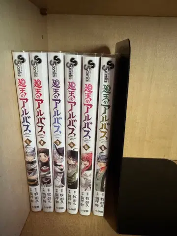 [ 최종 가격 인하 ] 회천의 알바스 1~6권 전권 초판 오비 포함