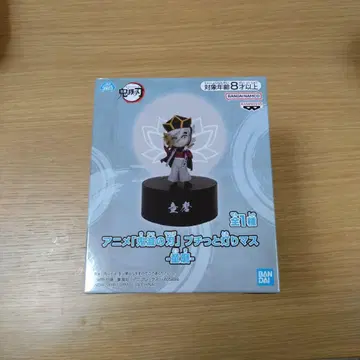 귀멸의 칼날 푸치토 아카리마스 도우마