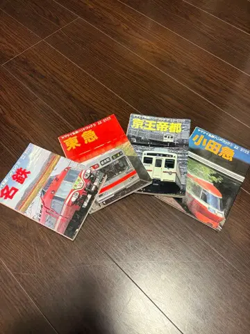 야마케이 사철 핸드북 세트