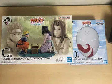 나루토 제일복권 파도 나라 편 C상 & D상