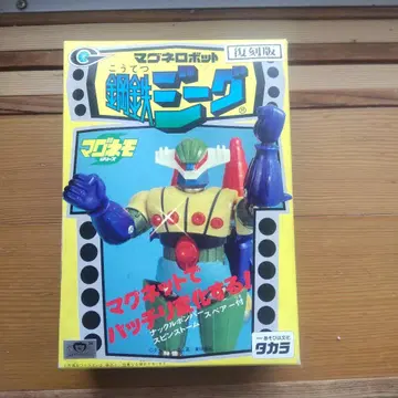 강철 지그 복각