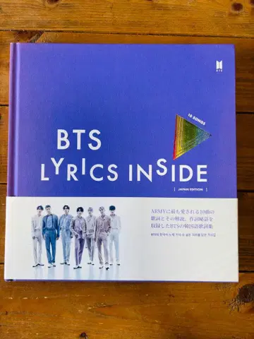 BTS LYRICS INSIDE JAPAN EDITION
