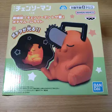 체인소 맨 룸 라이트