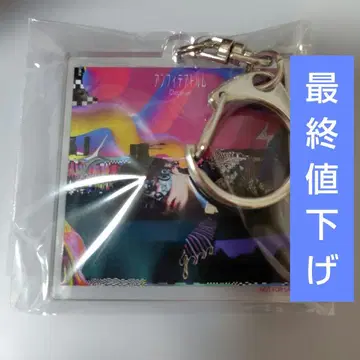 초학생 안피테아틀룸 라쿠텐 북스 한정판 혜택 아크릴 키링