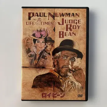 로이 비엔 ('72 미국) 셀판 재생은 한 번만 새상품급