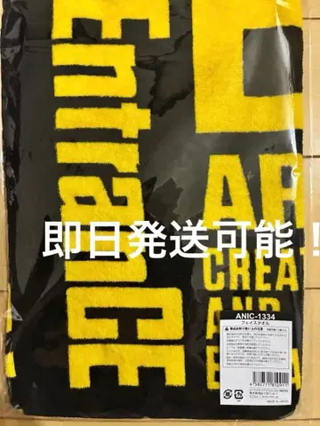 Da-iCE ARENA TOUR 2025 -EntranCE- 타월