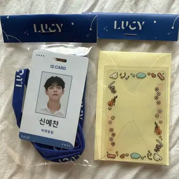 Lucy 루시 이예찬 MD 굿즈
