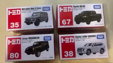 토미카 새상품 미개봉 SUV 4개 세트