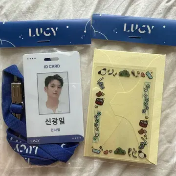 Lucy 루시 광일 MD 굿즈