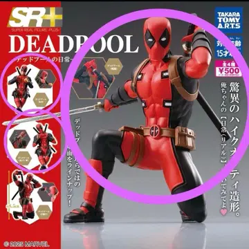 SR+데드풀 -데드풀의 일상- 총 4종 중 3종 세트