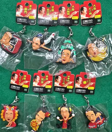 에가시라 2:50 러버 마스코트 키링 8개 세트