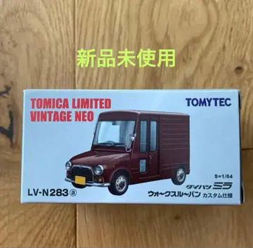 [ 미사용 새상품 ] 토미카 다이하츠 미라 워크스루밴